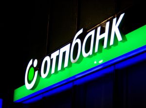 Рекламные материалы (фото)